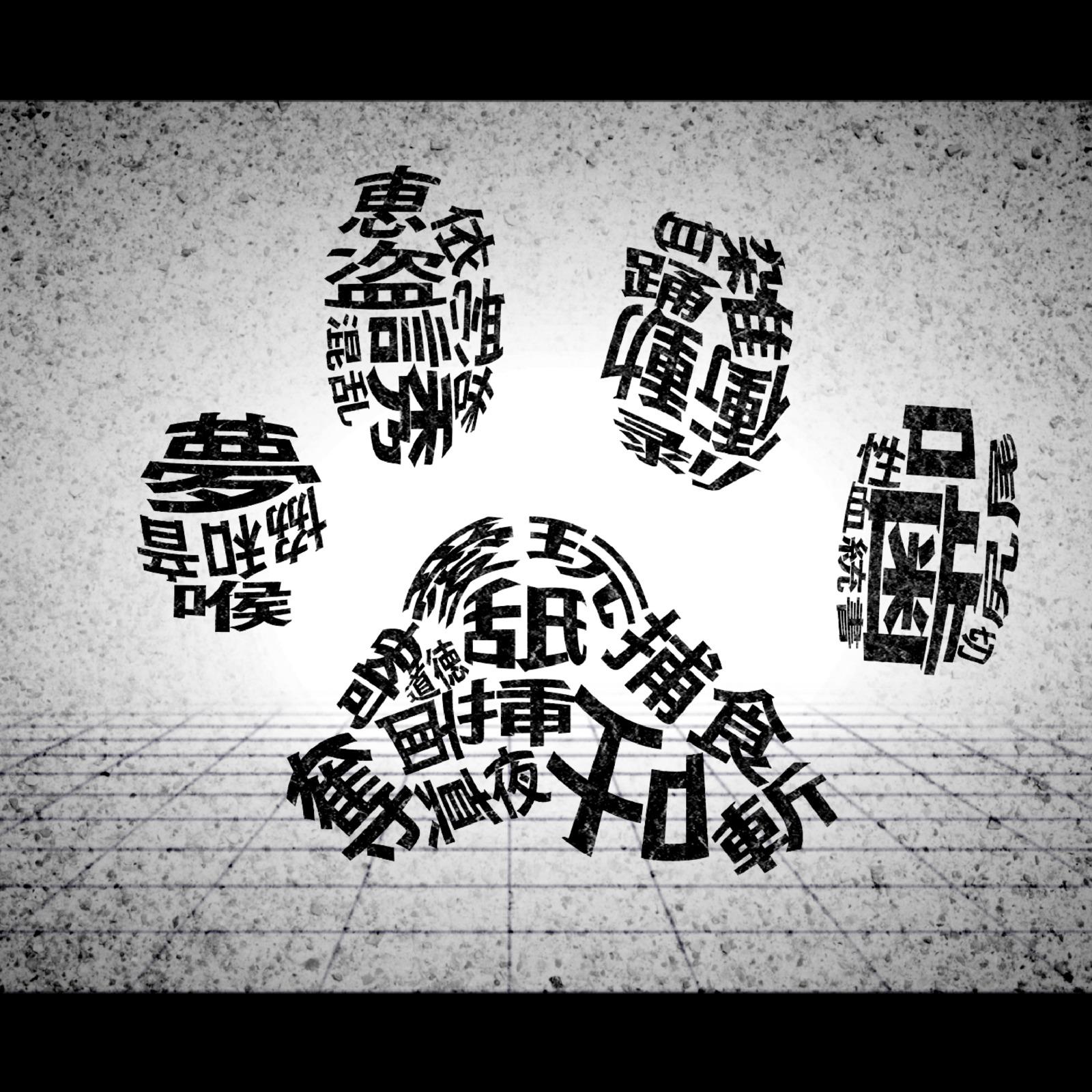 ニャン (feat. 初音ミク)专辑